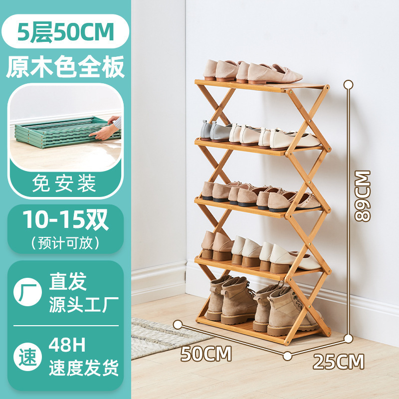 [풀보드 방진+설치 불필요+접이식] 로그컬러 5단 50cm