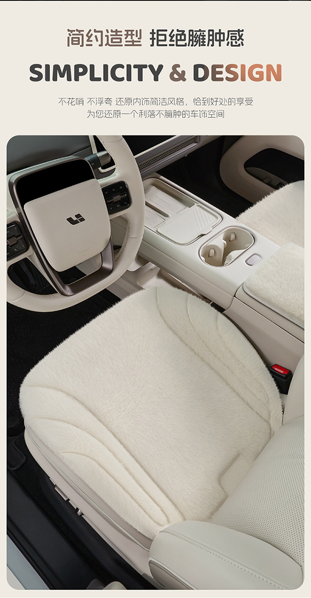 26 new car seat cushions, winter plush seat pads, warm seat covers, three-piece set, available on TikTok/Wish