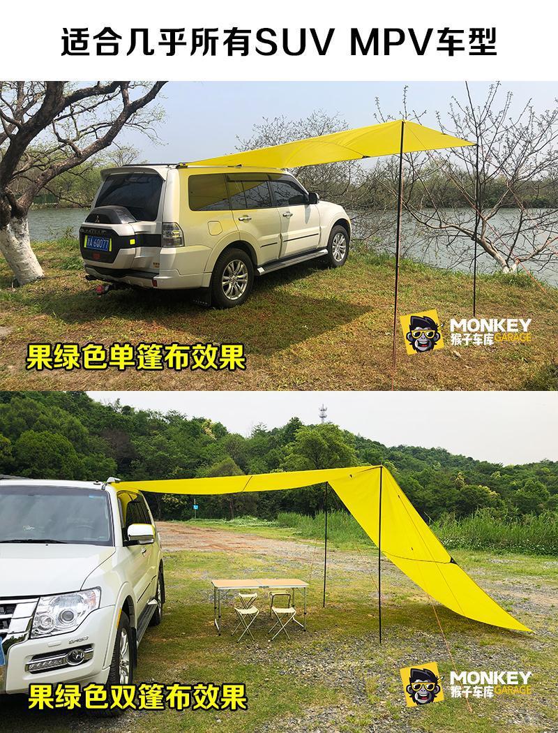 Car Side Tent, Side Canopy, Car Sunshade, Side Awning, Rainproof Canopy, Suv Outdoor Self-Driving Camping