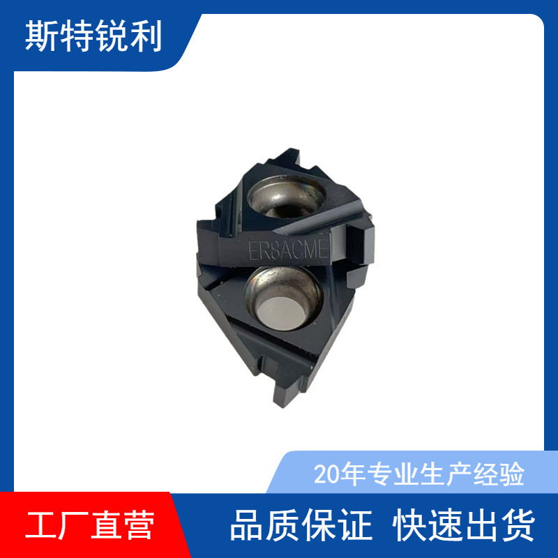 硬质合金YG8数控刀片MTHT060304车床数控机加工零配件厂家批发