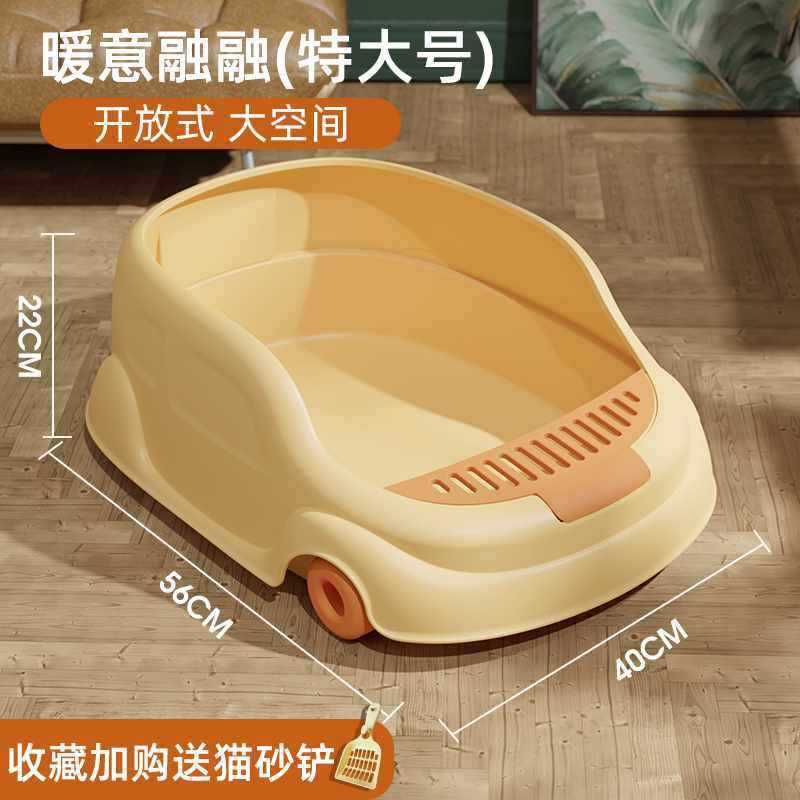 [56cm 자동차 세면대] 오렌지 14kg 내부*높은 측면 스플래시 가드 ⚑