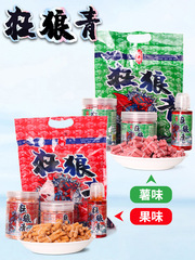 New Arrival: Baiyou Kuanglang Qing Pellets – Premium Bait for Bluefish, Featuring Hooks, Nesting Material, and Specialized Additives. Perfectly Designed for Black Pit Fishing, Ideal for Grass Carp!