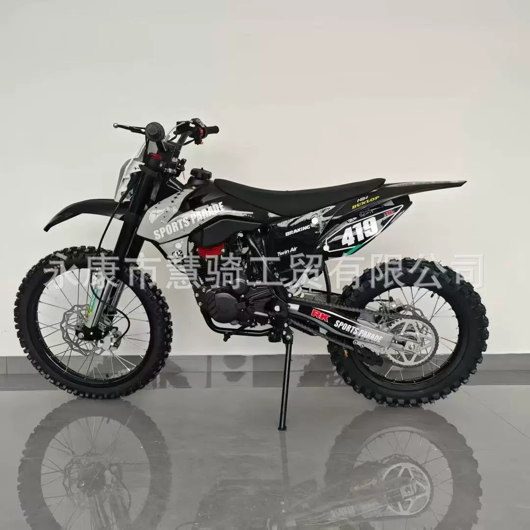 Новый мотоцикл внедорожник 250CC, ATV внедорожник, двухколёсный внедорожник горный мотоцикл может быть экспортирован