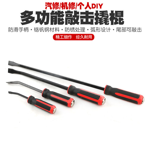 4-piece set of crowbars for tire repair, tire repairing and punching, crowbars, crowbars, crowbars, tire repair nail removers