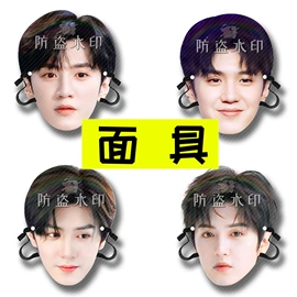 动漫明星挂件;面具;电影道具周边