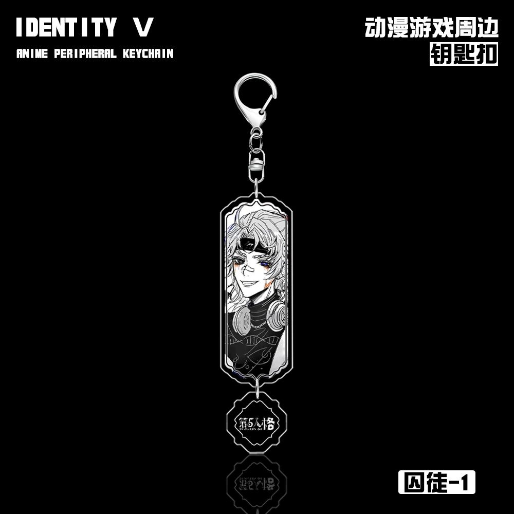 Ключница Identity V антикварный торговец чирлидер наемник фотограф священник пророк игровая периферия