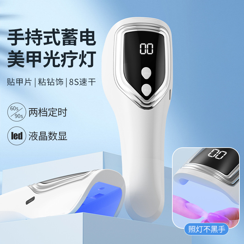 Lámpara de fototerapia de mano transfronteriza de uñas 5 lámparas de pantalla de perlas portátiles de secado rápido de uñas enfocadas nuevas lámparas de horneado