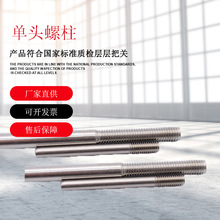���l���P�304 316���^�������^�z�U�֗U���^����r��M4-M64