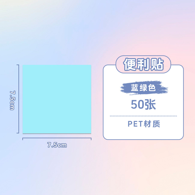 청록색
