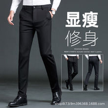 男装休闲裤春秋季厚款薄款男士修身小直筒高弹力韩版直筒长裤子男