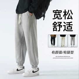 男式卫裤;男式卫衣;男式休闲裤