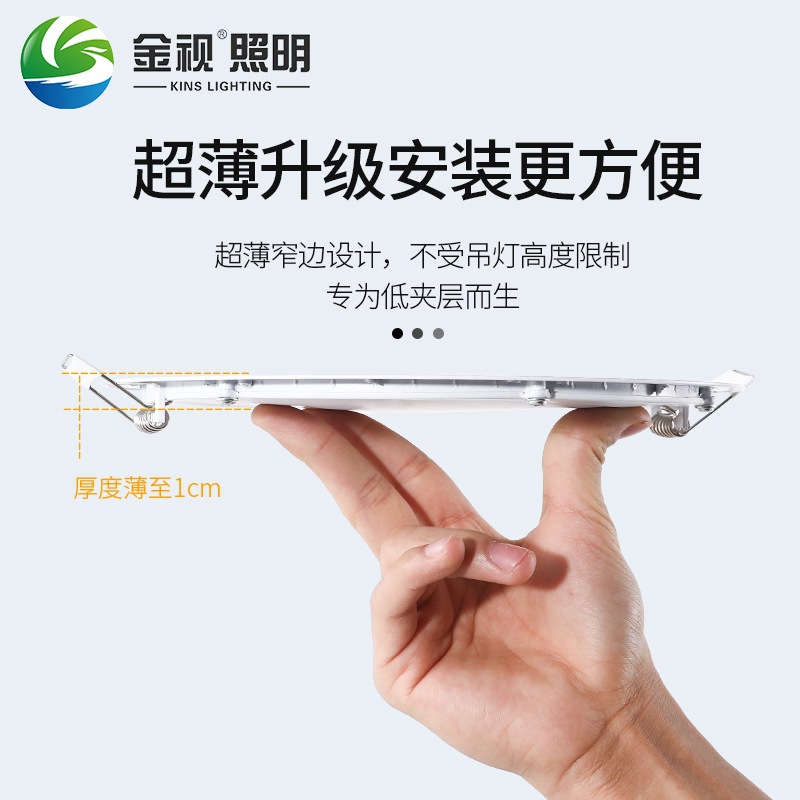 Nuevo modelo de panel de luz LED ultrafino de 1 cm, luz de techo empotrada de aluminio, luz empotrada para hotel, luz empotrada de exportación de Zhongshan.