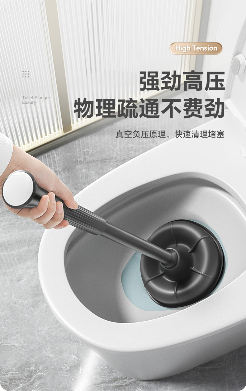 马桶吸 004.jpg