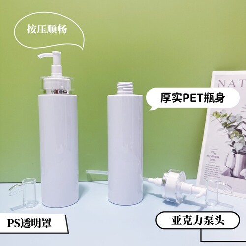 Press shampoo hand soap bottle plastic shower gel bottle sub-bottle 200/250/300/500ml lotion bottle