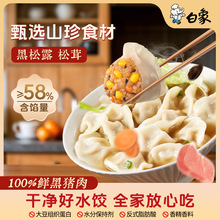 ����ˮ��ك���Ӻ��i���j�˾²˰ײ����׌W���I�B�����ʳ