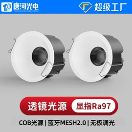 LED面板灯;筒灯;商用吊线灯