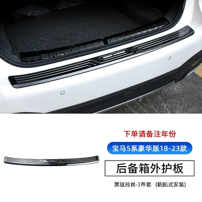 Şüşə kənarı xromları/moldingləri – X3 modified decorative door sill - 18-23-5-series-external-rear-guard-board-black-titanium-deluxe-edition-applicable-note-year
