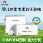 同款美容院棉柔定制洁面巾