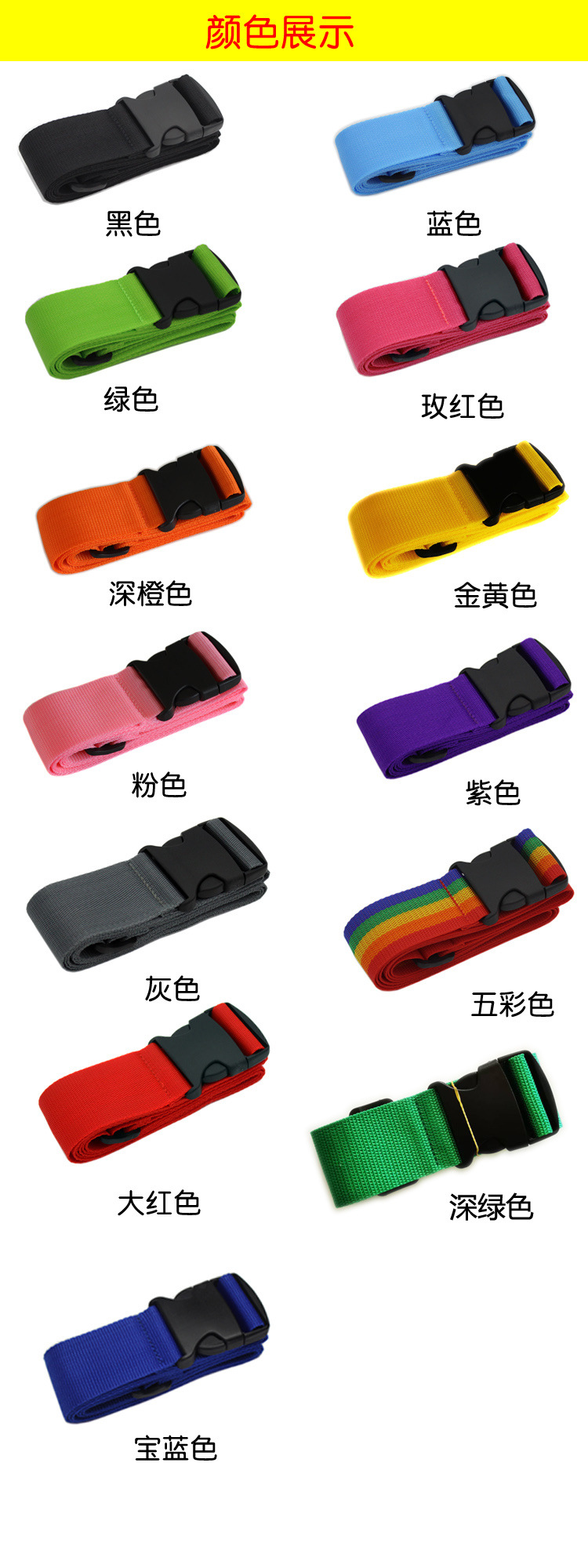 3颜色展示副本副本