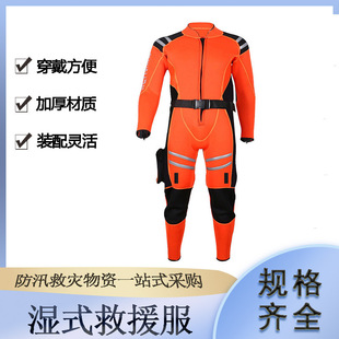 Water Rescue Wet Rescue Suit 3mm Neoprene Underwater Search and Rescue Suit Wear Time 20.31S