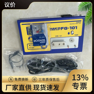 �����N���ձ�FR-872�A��̨�A��ƽ̨�A����