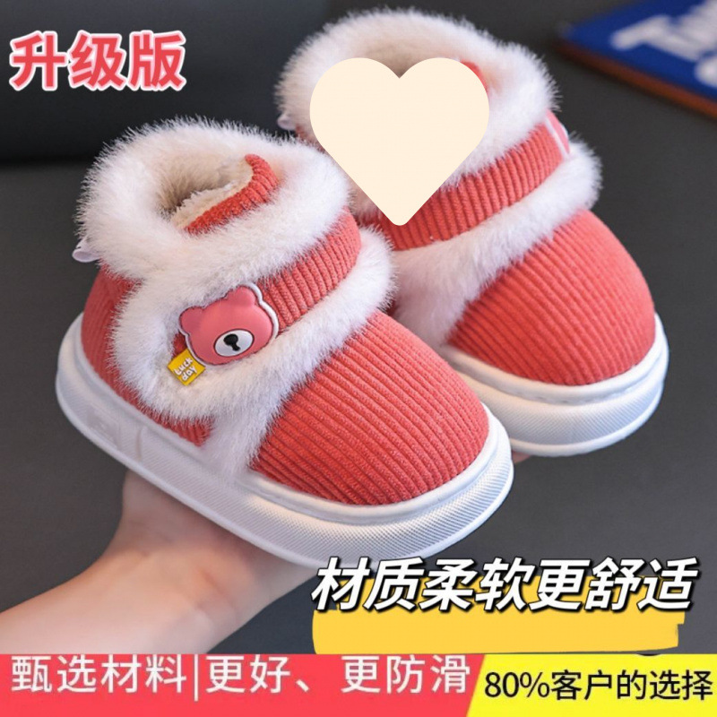 가죽 레드 [업그레이드 버전]