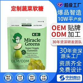 复合保健产品;运动营养食品;保健食品