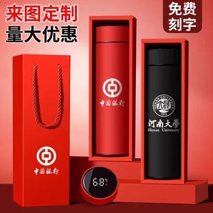 304 Stainless Steel Smart Thermos Cup with Custom Logo, Portable Temperature Water Cup with Engraving, Car Gift Cup Wholesale