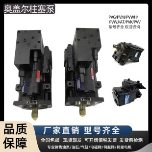 ����Oilgear�W�w��������PVK140-A1UV-RDFS-P-1NNSN-CP/207�F؛