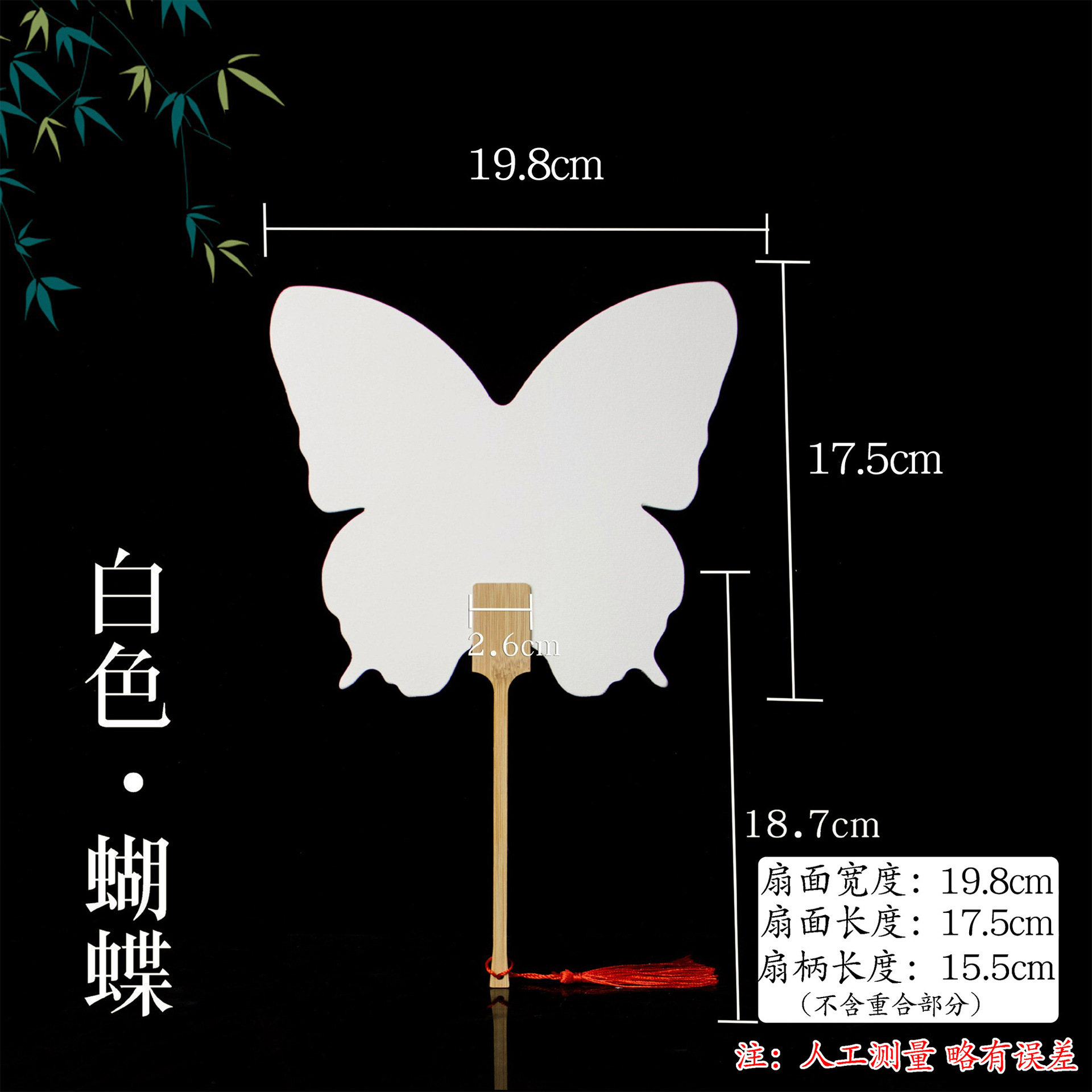 漆扇、半熟書画紙扇、カスタムメイド両面無地扇子、漆塗り専用、古風レトロ手描き漆扇