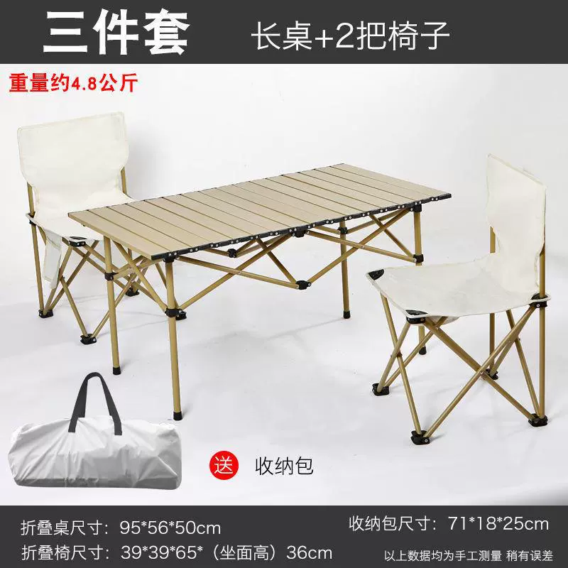 Travel handheld set for camping, 2023 collection