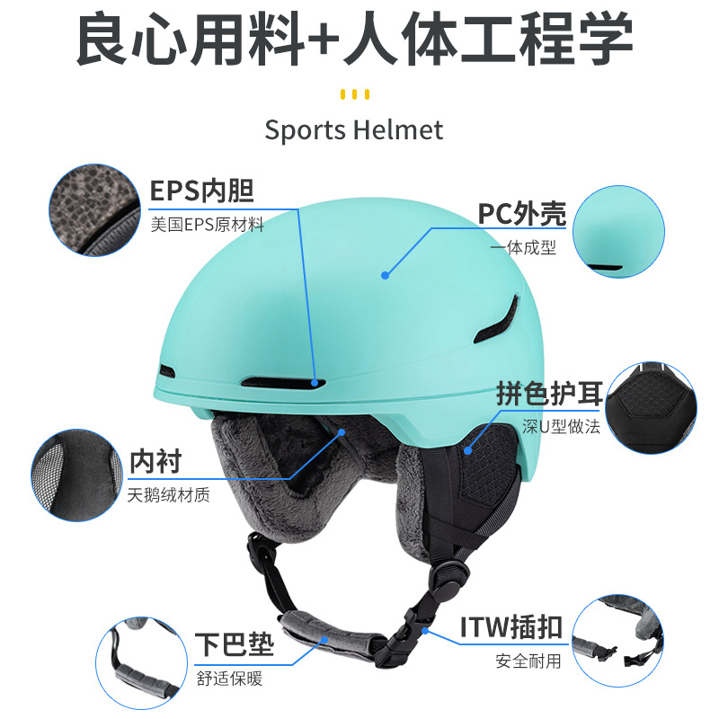 Transfronterizo nuevo casco de esquí cubierta adultos niños deportes al aire libre universal integrado de moldeo con gafas con casco