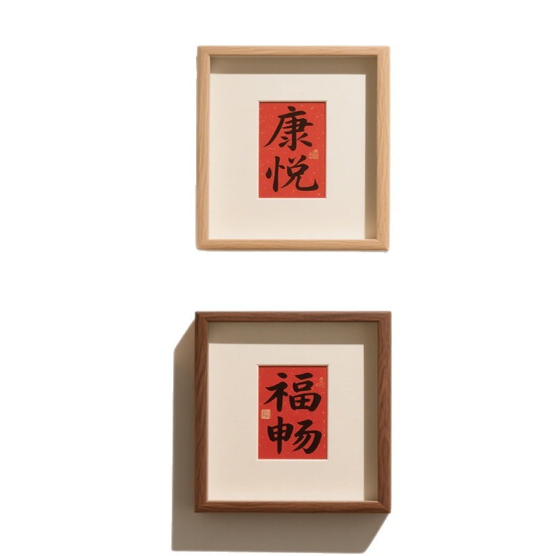 中空摆台立体方4寸相框喜庆家居装饰礼品手工桌面书画风批发相框|undefined