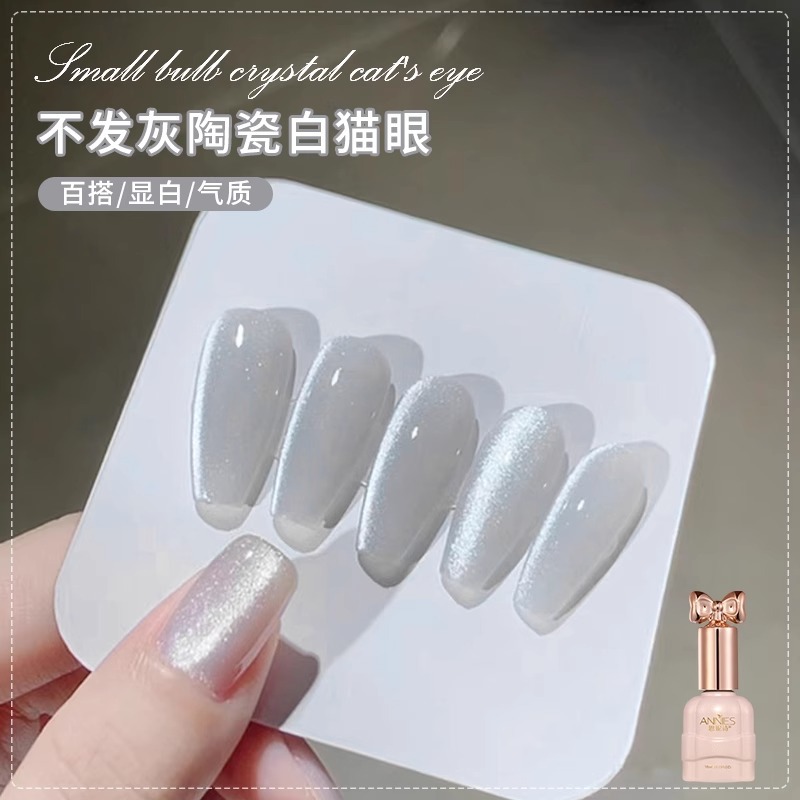 El nuevo estilo de Ennishi no es gris, ojo de gato 2025 muestra cerámica blanca, ojo de gato blanco, esmalte de uñas, exclusivo para salón de uñas