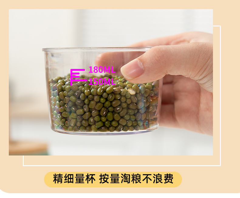 密封罐改_10