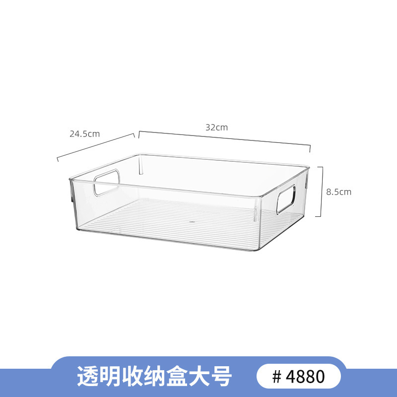 デスクトップ収納ボックス透明バスケット寮文房具スナック整理ボックス化粧品マスク大容量物置ラック|undefined