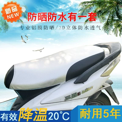 Electric scooter seat cover, electric Electric car cushion - new-3d-silver-with-black-edges-xs-super-small-size