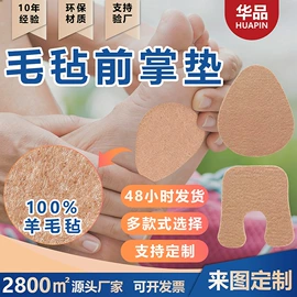 胶垫;工业产品胶带;防滑贴