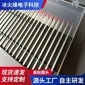 电子五金材料;擦拭棒;防静电工具