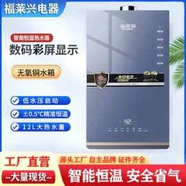 燃气热水器;抽油烟机;燃气灶具