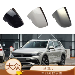 16-22 Volkswagen Tiguan L ön qapı xarici tutacaq kiçik qapağı