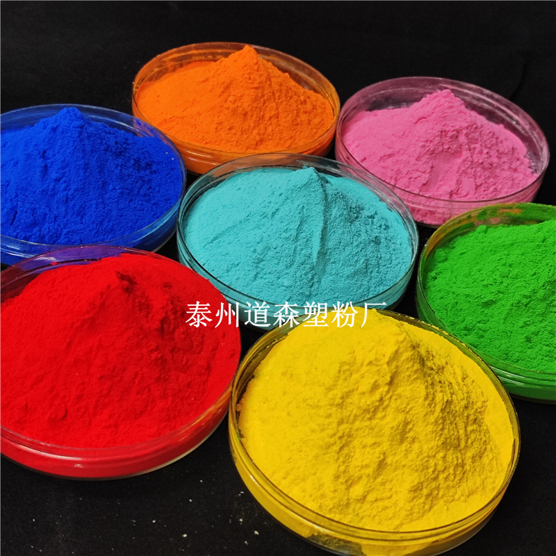 热固性粉末涂料户内外金属粉末皱纹家居电器五金工具喷塑粉