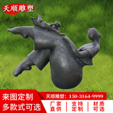 母子亲情铜雕抽象母与子人物雕塑计生文化园景观户外人物雕像摆件