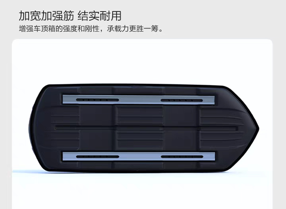 Cross-Border Supply of Roof Luggage Wholesale Roof Box Car Travel Modified Roof Hard Box Storage Box School Bag