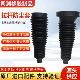 车身及附件;空气滤清器;机油滤清器