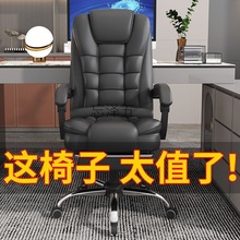 LY家用成人皮椅办公室椅子可躺电竞商务升降主播转椅按摩椅子电动
