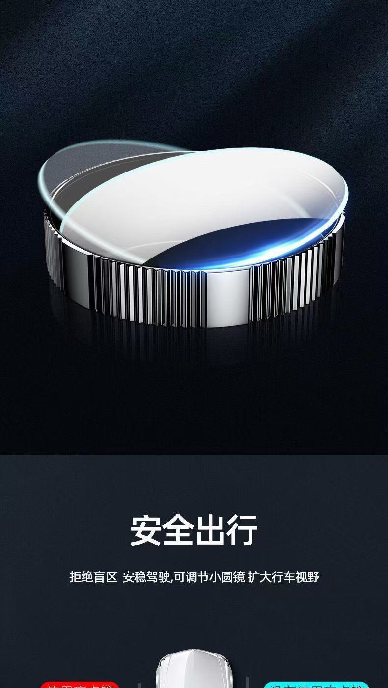Car Reversing Small Round Mirror Rearview Mirror Auxiliary Mirror High-Definition Reflective Blind Spot Mirror 360-Degree Blind Spot Artifact Suction Cup Type