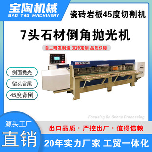 7�^�Ұ嵹�ǙC ʯ�Ĵ���Ұ��M�Пo�p���� ��ʯ�Ă�߅����ĥ߅