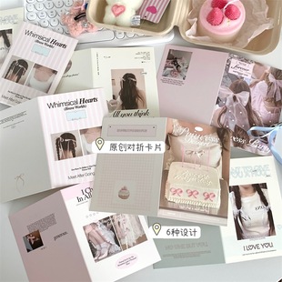 Han Feng ins folding card packaging material card set out card delivery message card gift packaging card greeting card