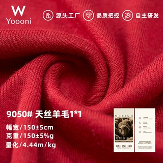 莱赛尔兰精天丝拉架1*1坑条罗纹面料 40S美利奴羊毛针织1x1罗纹